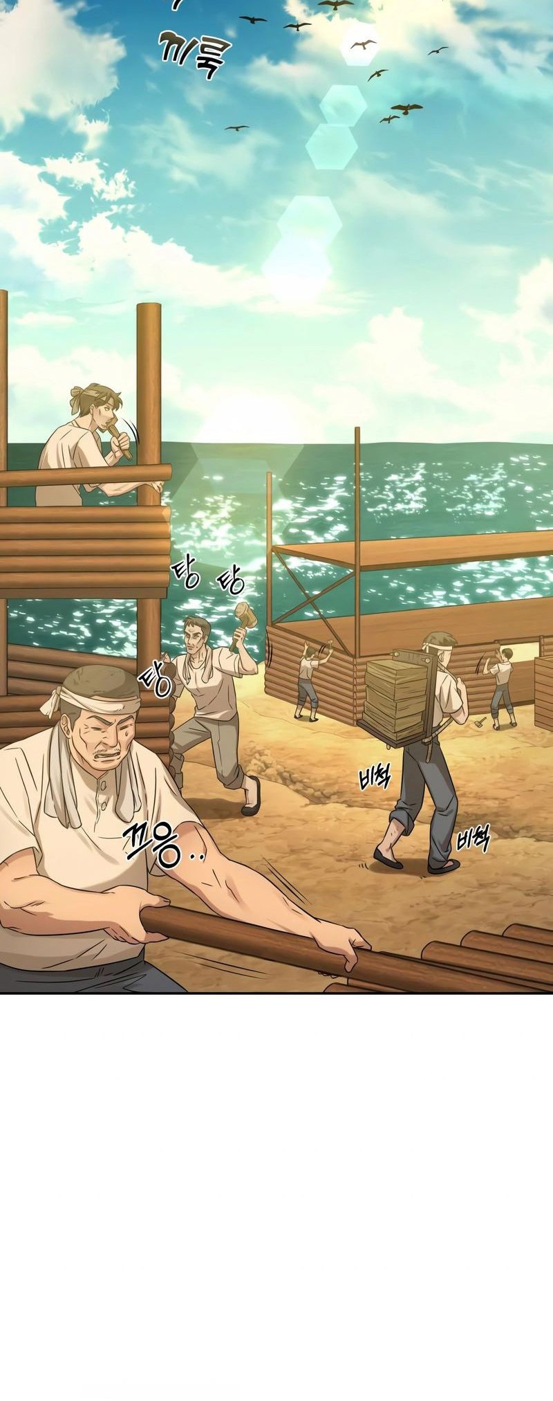 Gambling 1945 Chapter 3 - halaman 25