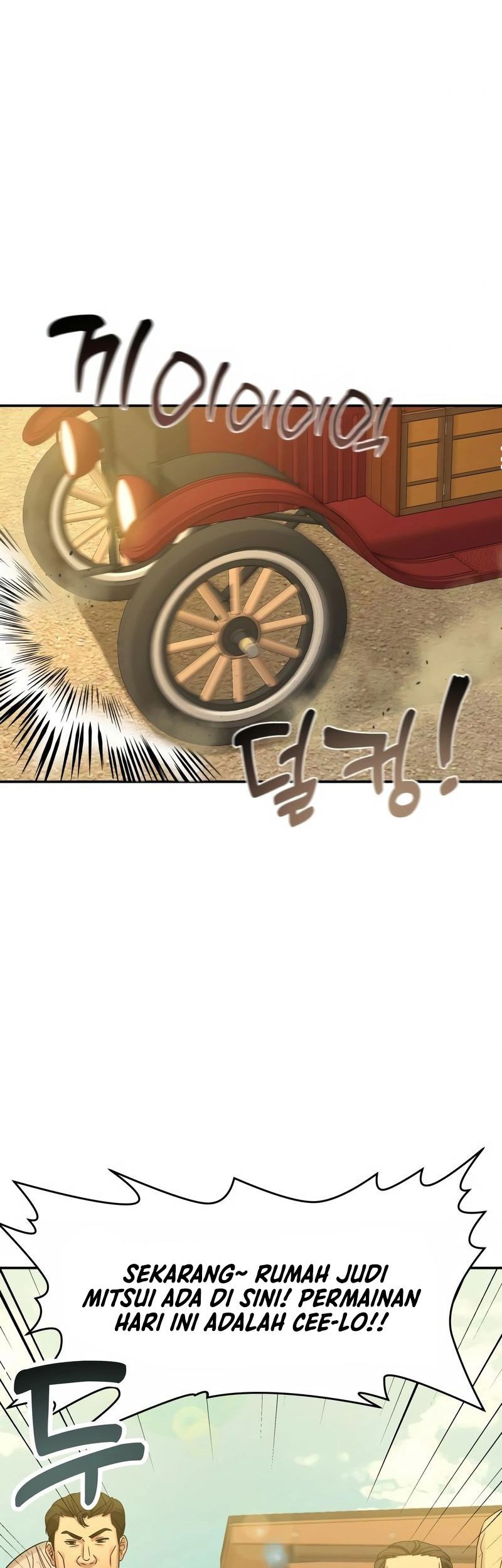 Gambling 1945 Chapter 3 - halaman 48