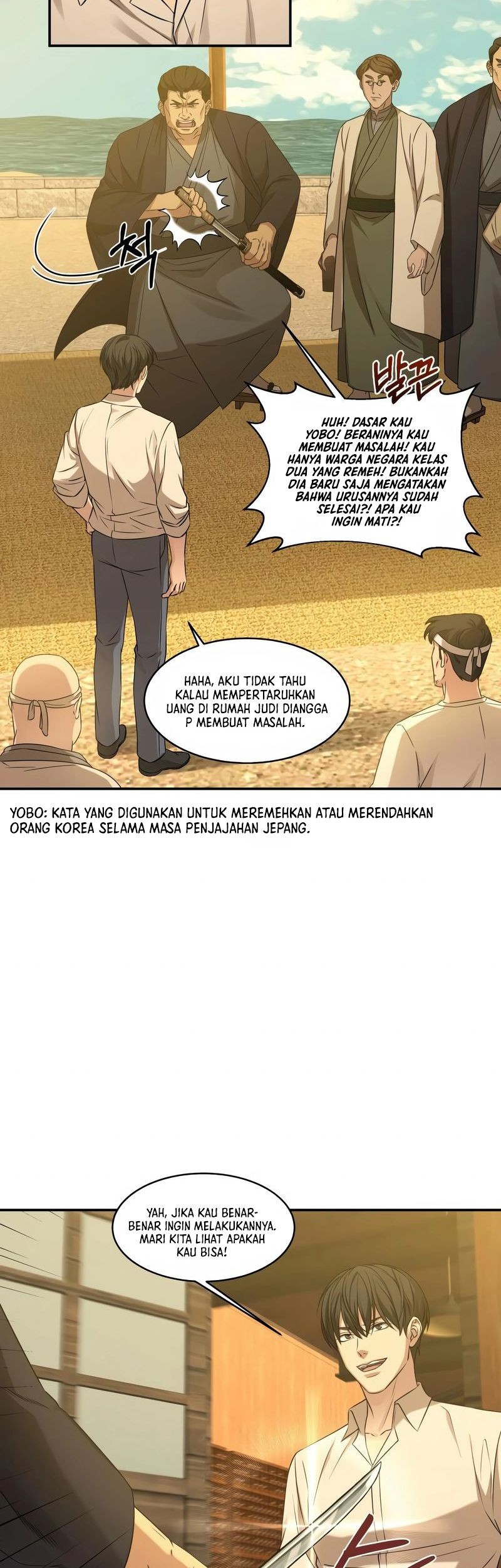 Gambling 1945 Chapter 4 - halaman 16