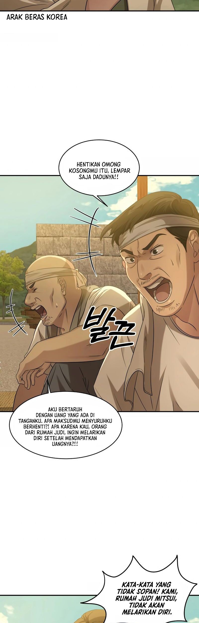 Gambling 1945 Chapter 4 - halaman 8