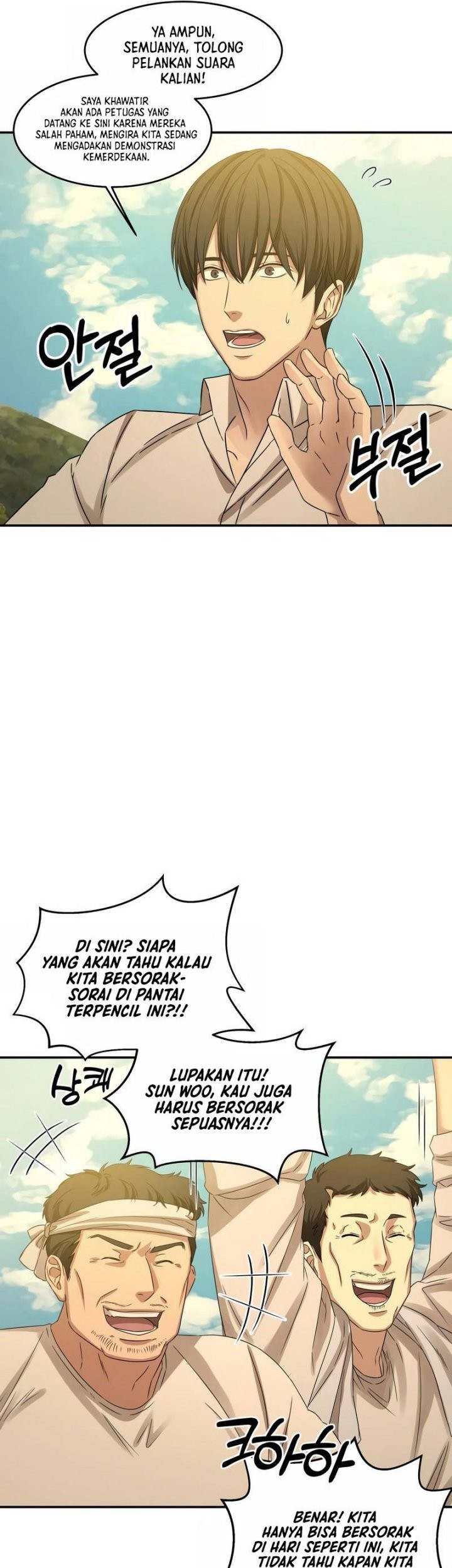 Gambling 1945 Chapter 5 - halaman 25