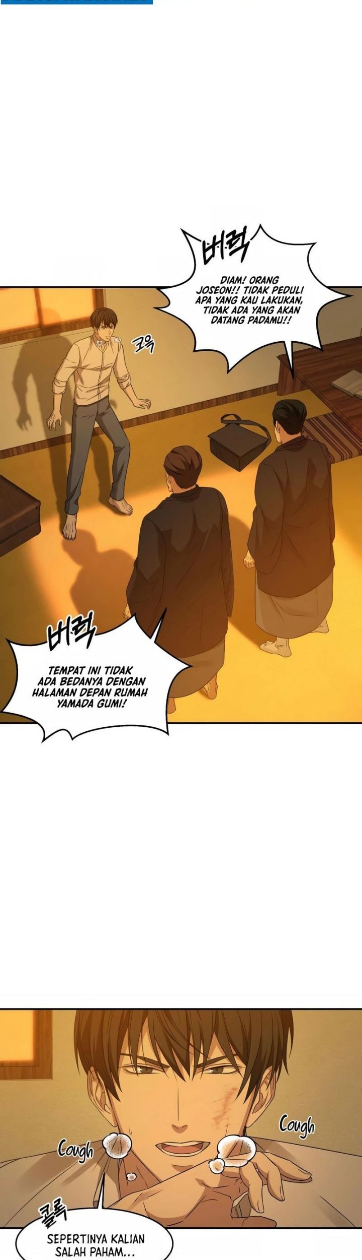 Gambling 1945 Chapter 5 - halaman 42