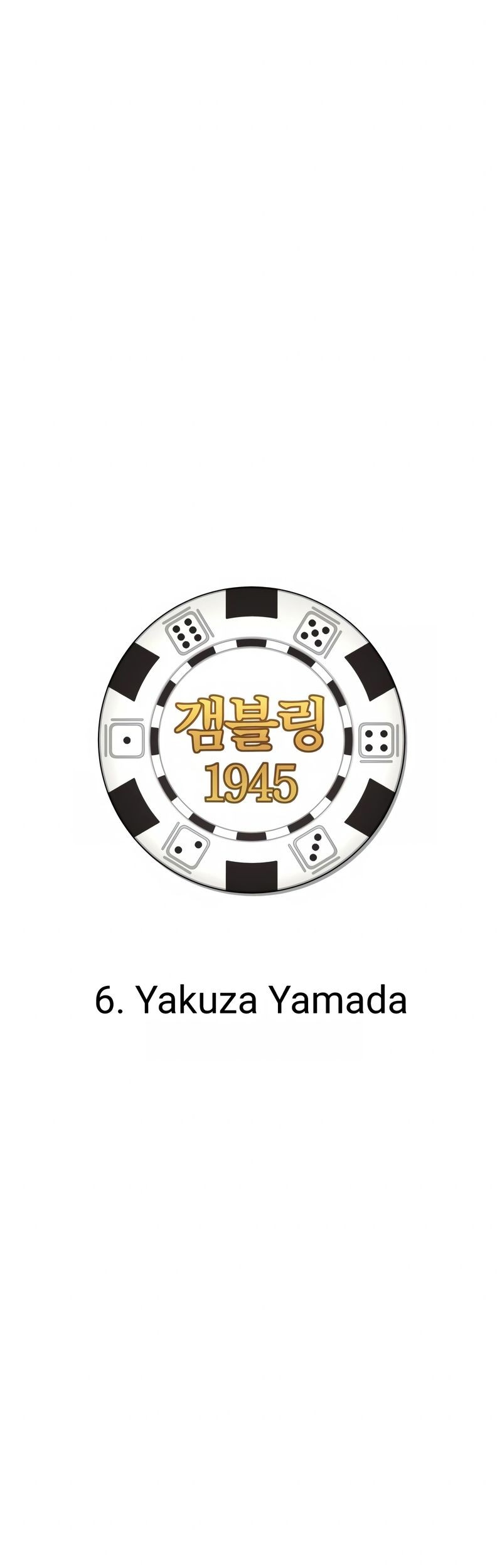Gambling 1945 Chapter 6 - halaman 6