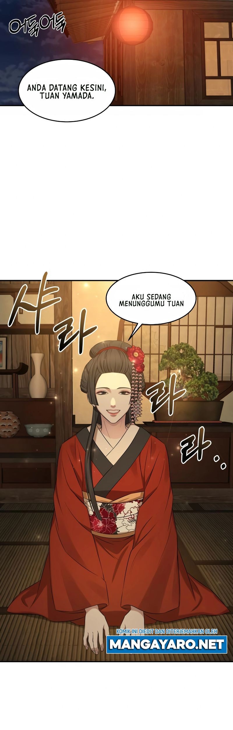 Gambling 1945 Chapter 8 - halaman 18