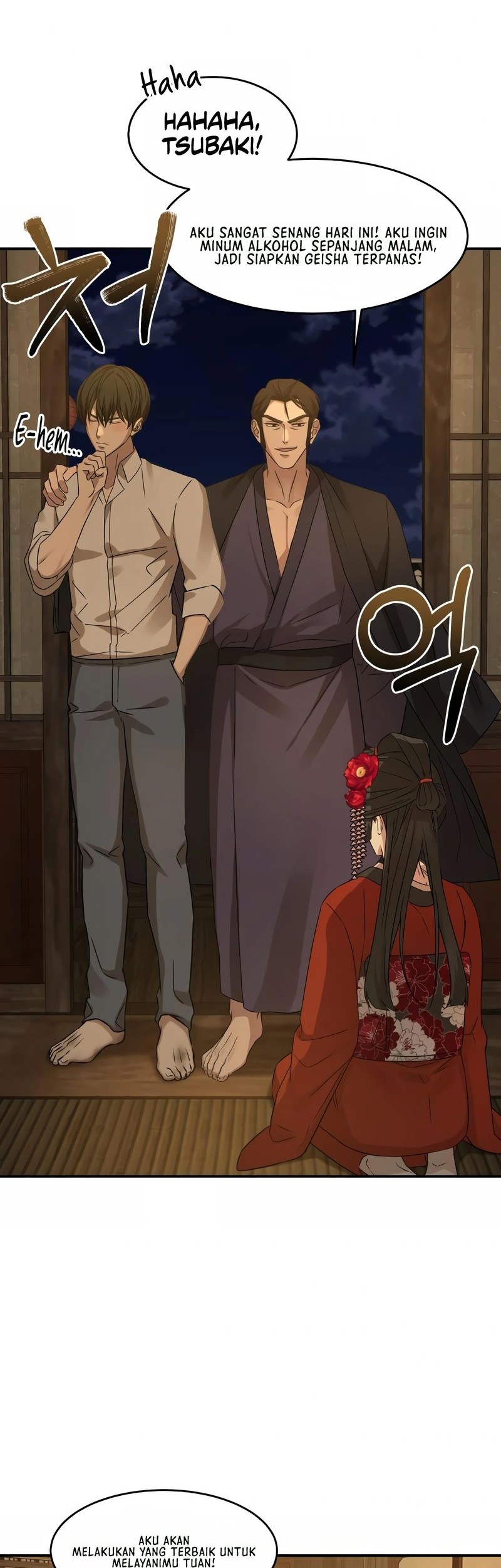 Gambling 1945 Chapter 8 - halaman 19