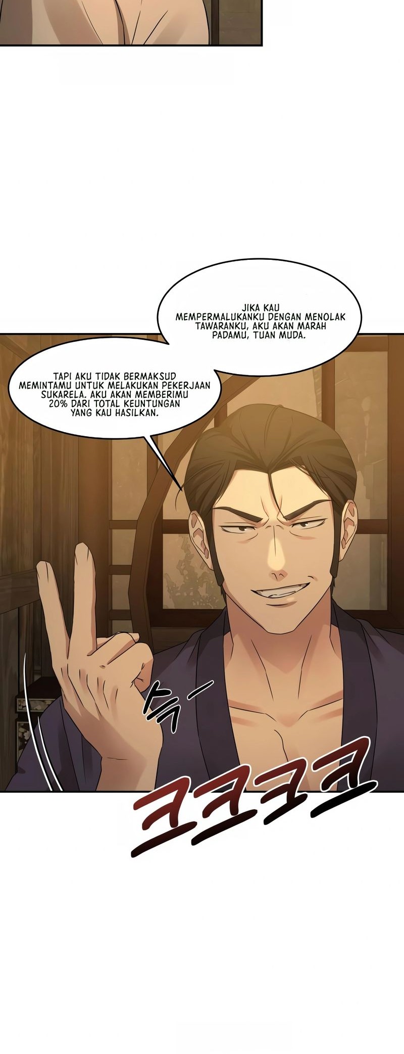 Gambling 1945 Chapter 8 - halaman 45