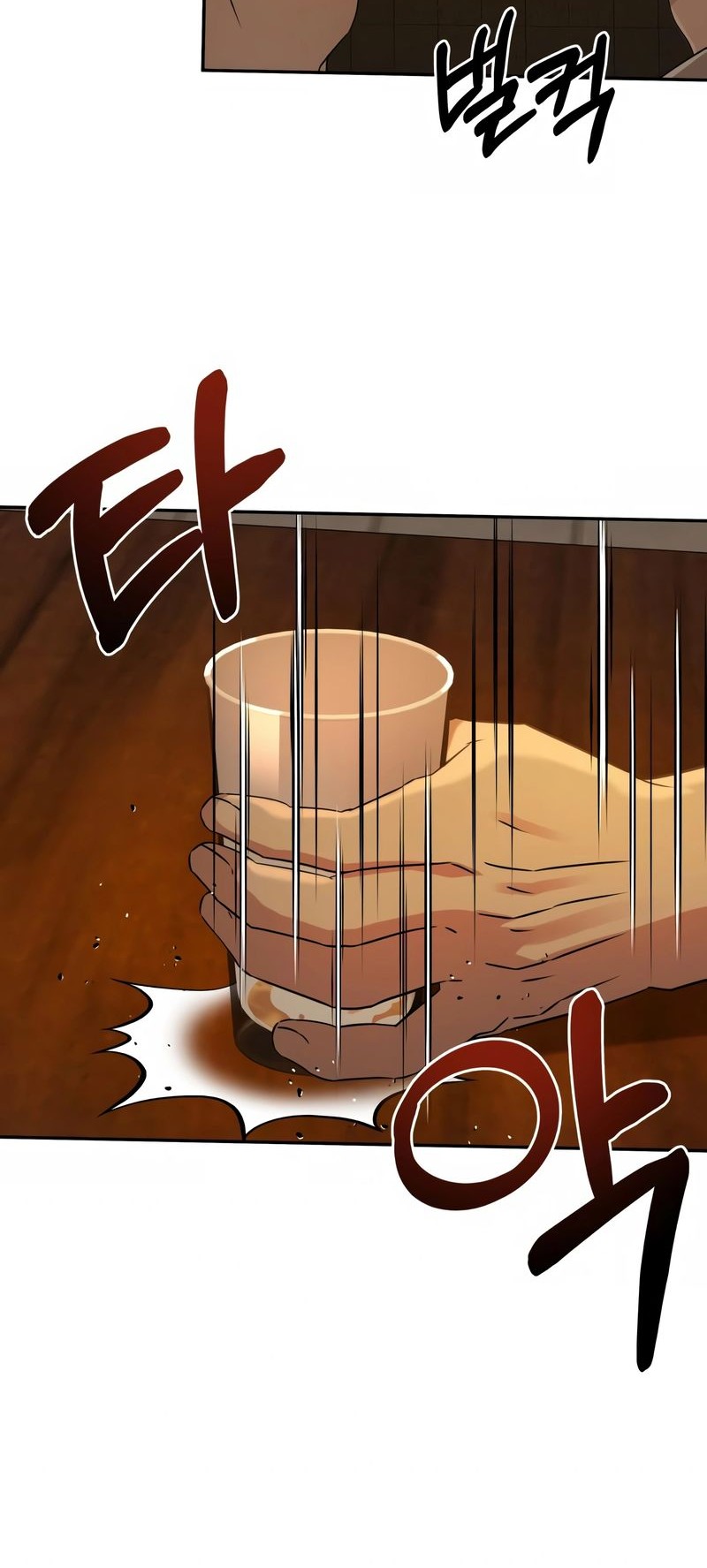 Gambling 1945 Chapter 8 - halaman 9