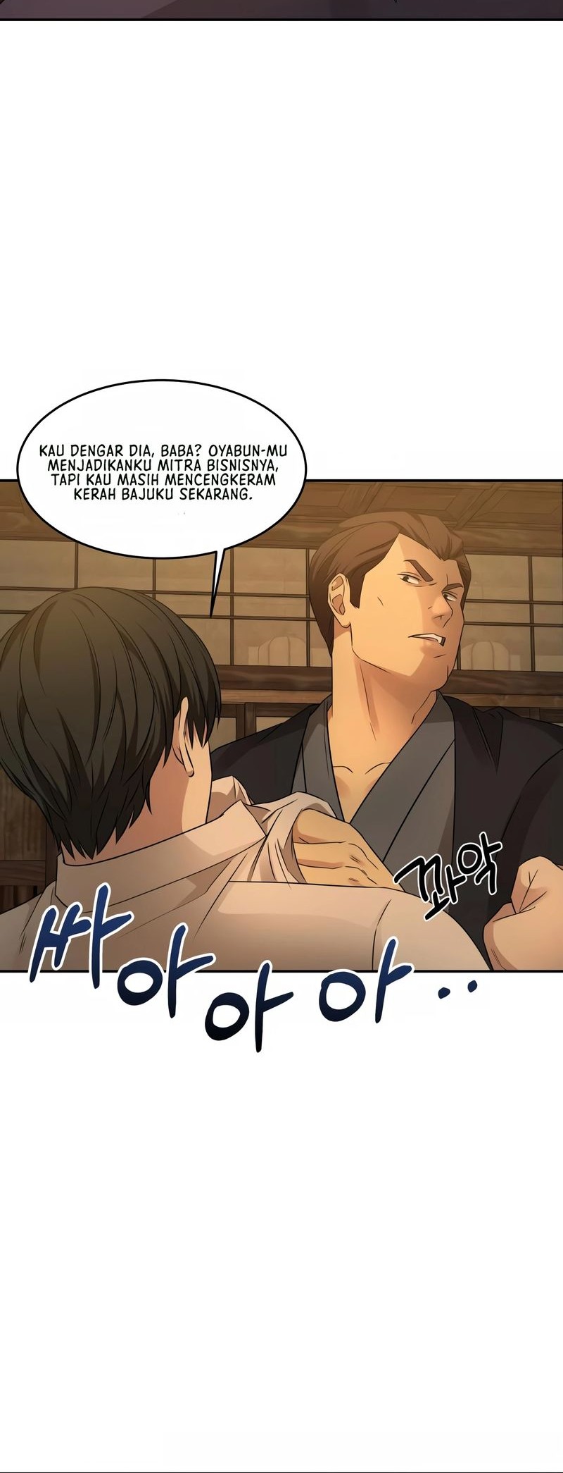 Gambling 1945 Chapter 9 - halaman 13