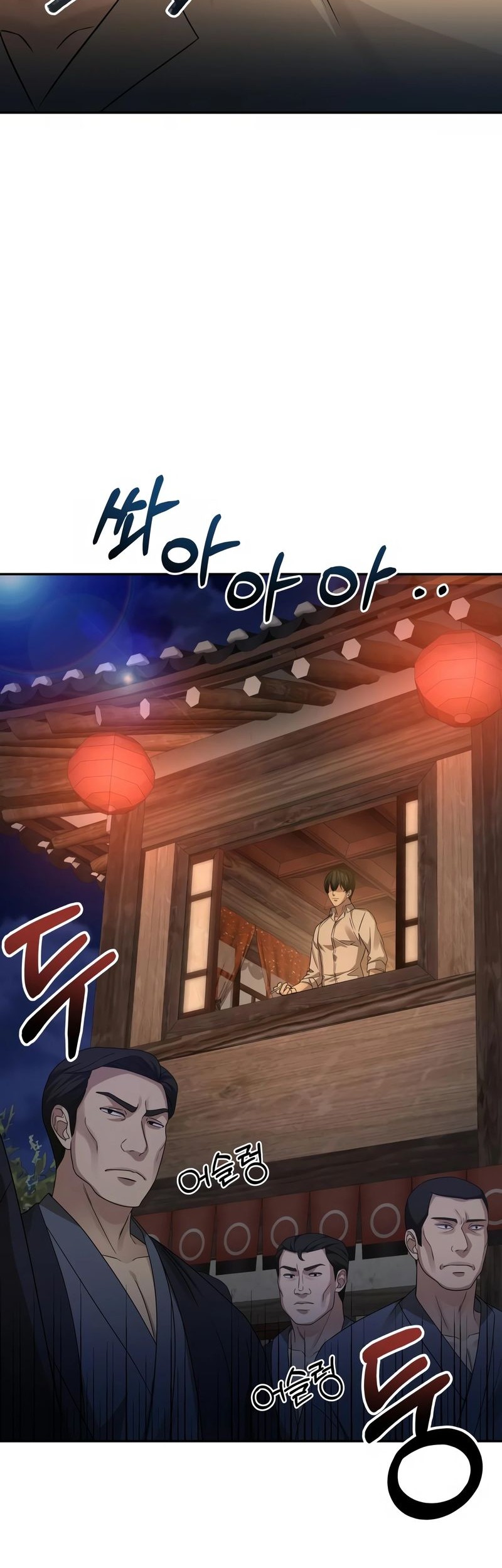 Gambling 1945 Chapter 9 - halaman 31