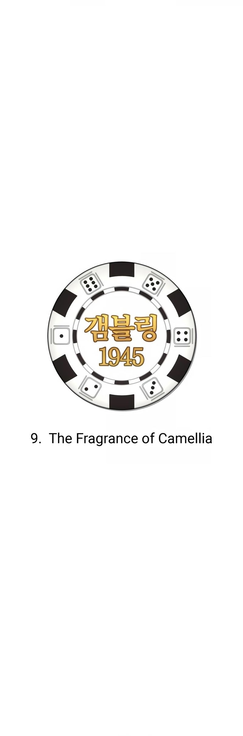 Gambling 1945 Chapter 9 - halaman 5