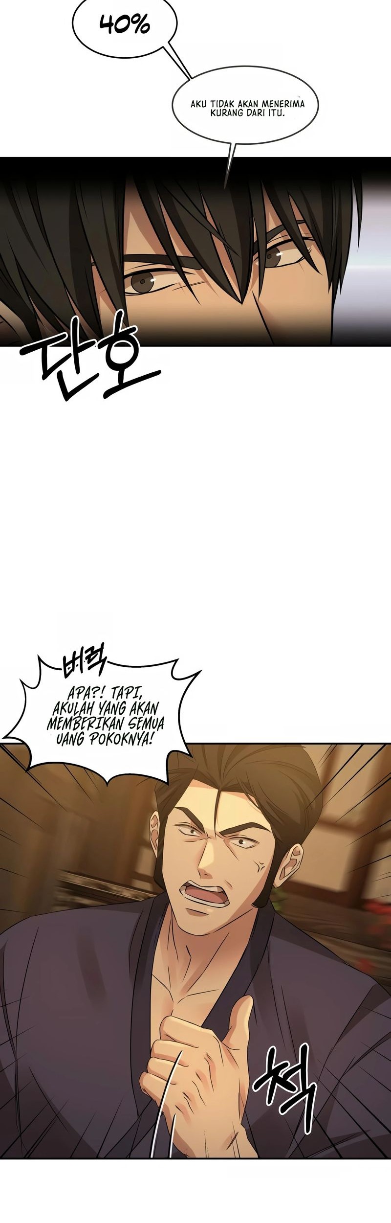 Gambling 1945 Chapter 9 - halaman 9