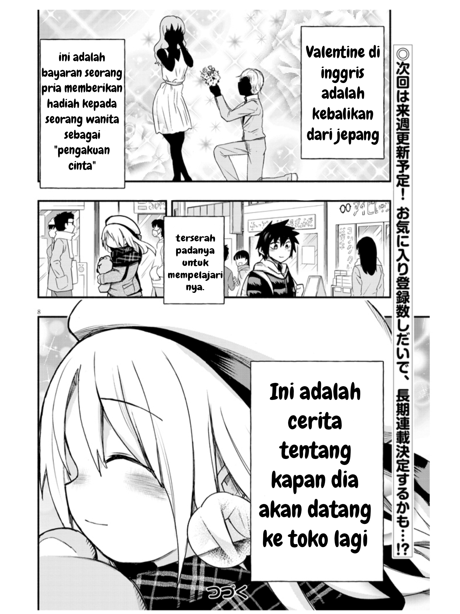 Game Center Shoujo to Ibunka Kouryuu Chapter 1 - halaman 10
