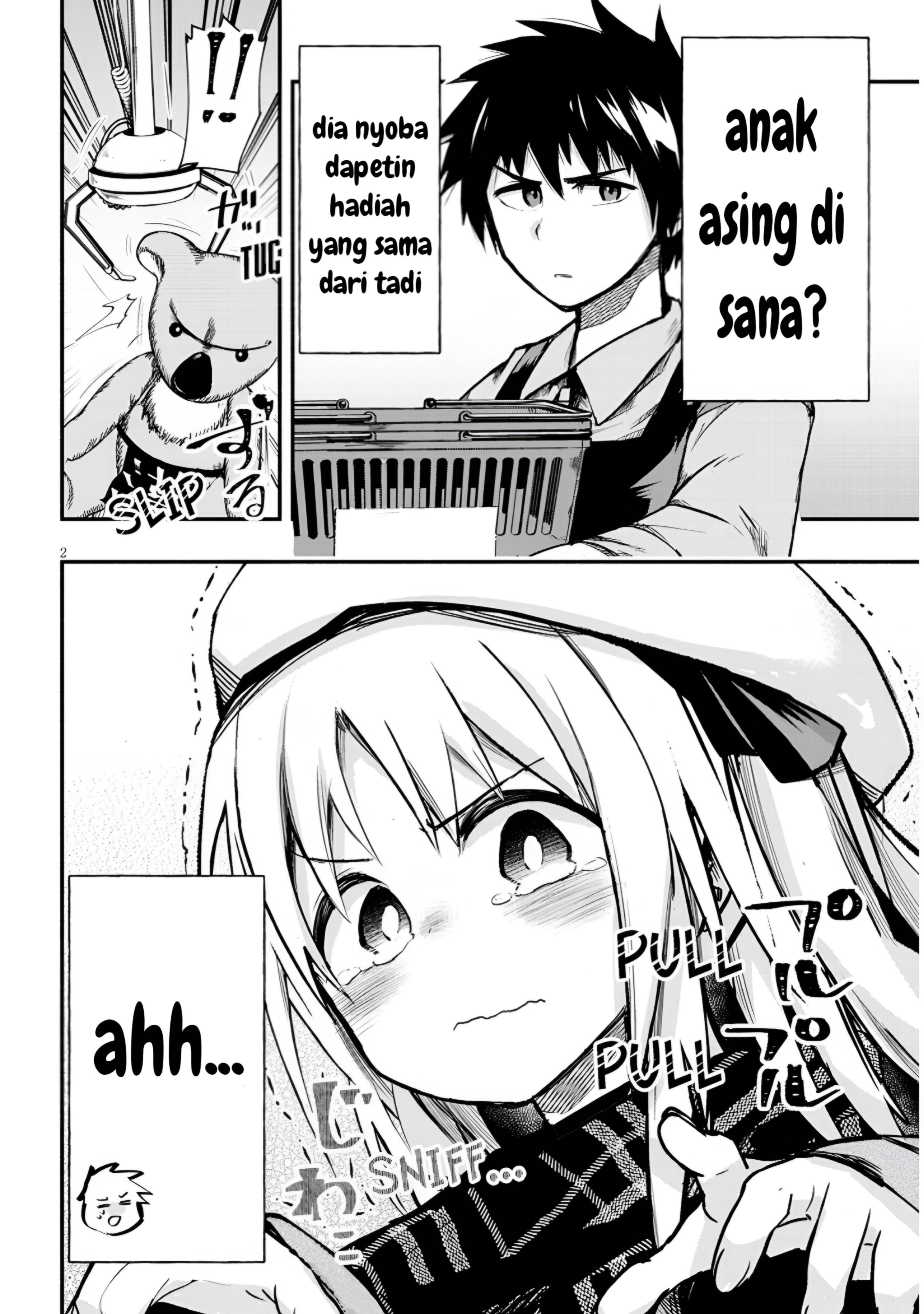 Game Center Shoujo to Ibunka Kouryuu Chapter 1 - halaman 4