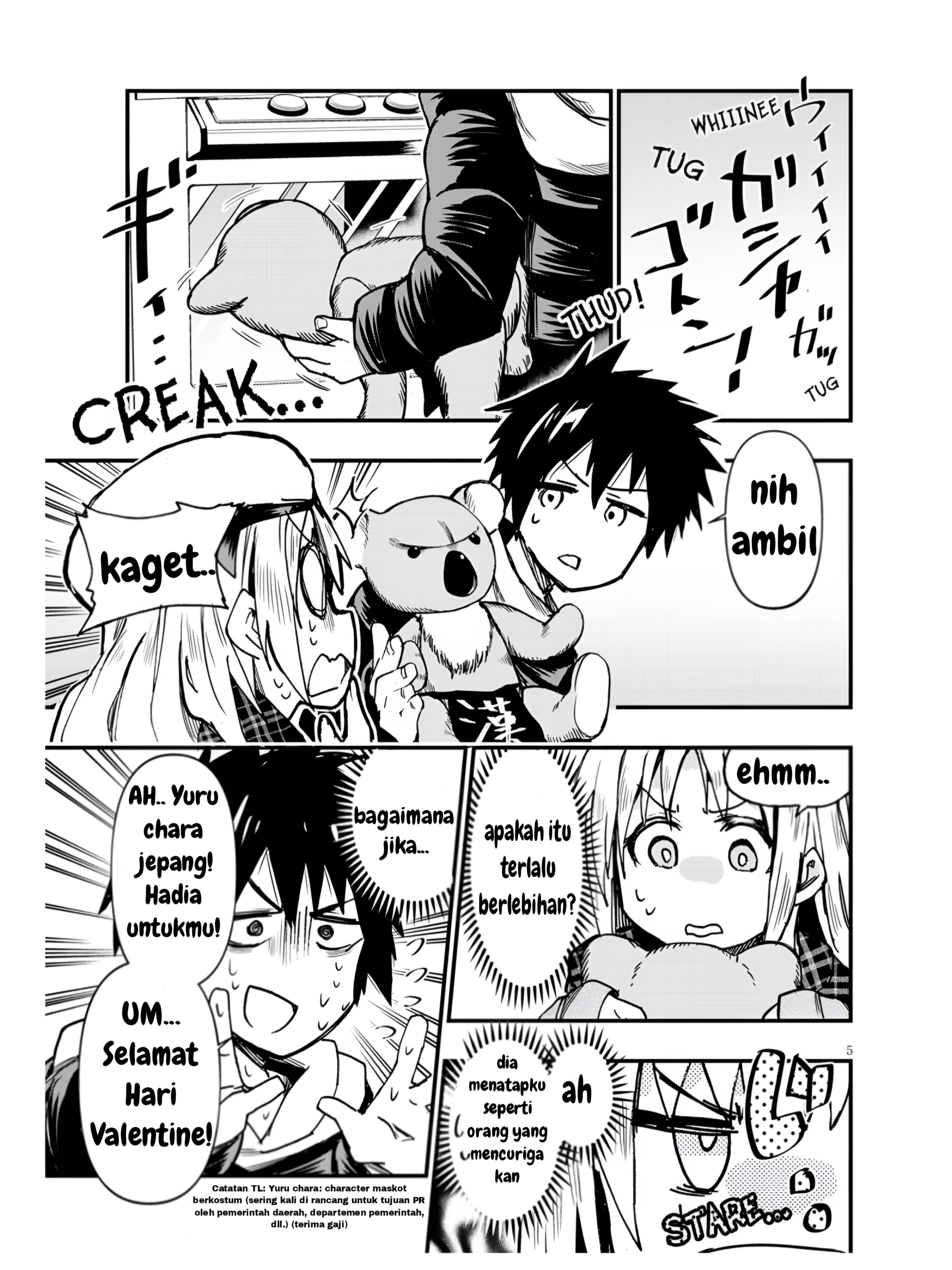 Game Center Shoujo to Ibunka Kouryuu Chapter 1 - halaman 7
