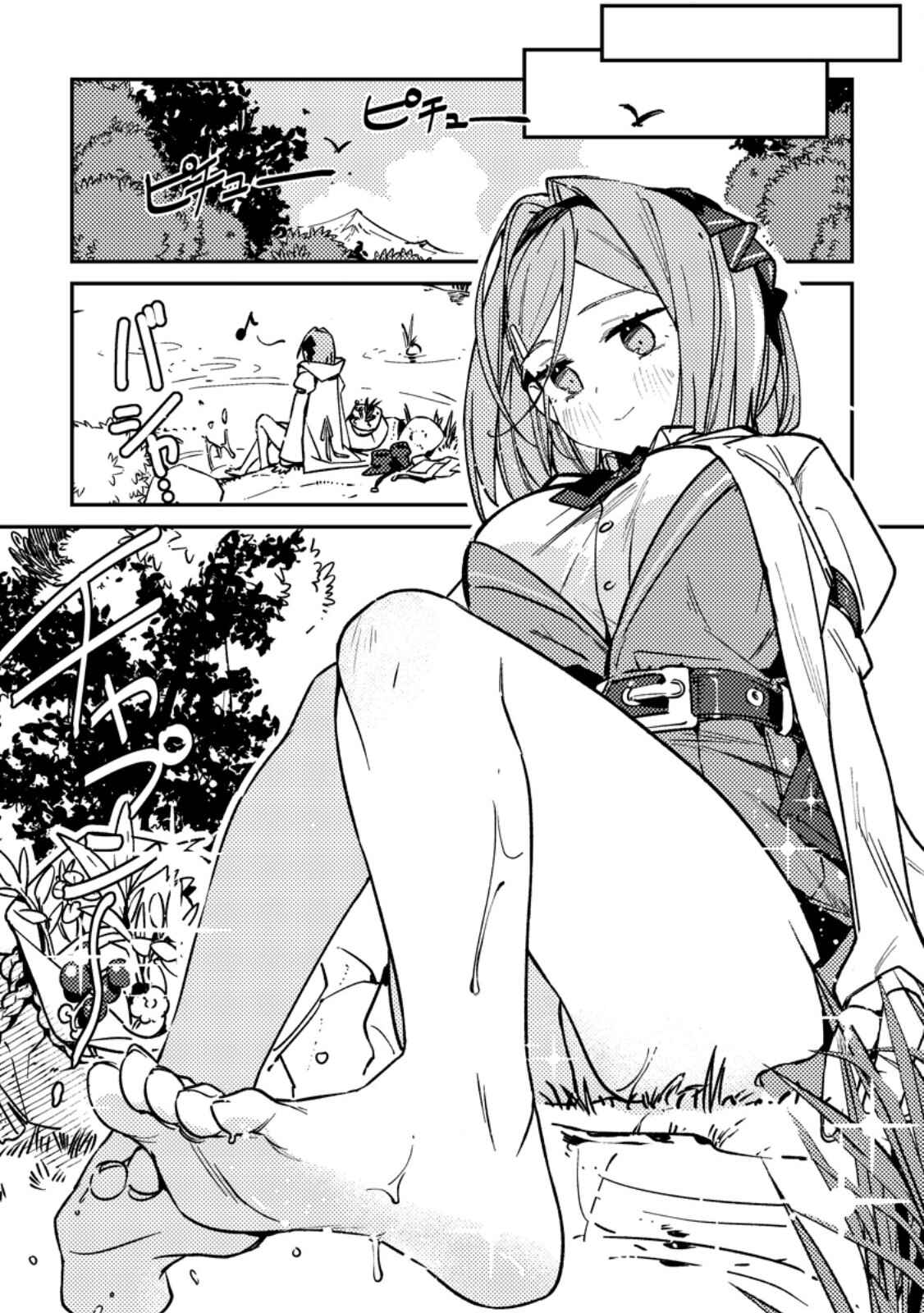 Game Chishiki de Saikyou ni Natta Mob Heishi wa, Shin no Jitsuryoku wo Kakushitai Chapter 1 - halaman 22