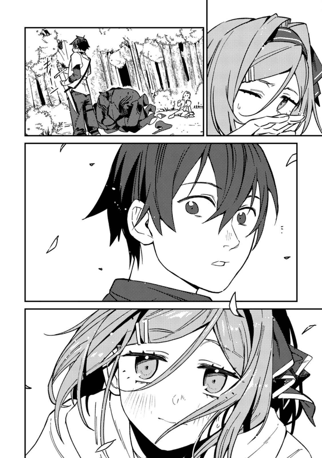 Game Chishiki de Saikyou ni Natta Mob Heishi wa, Shin no Jitsuryoku wo Kakushitai Chapter 1 - halaman 28