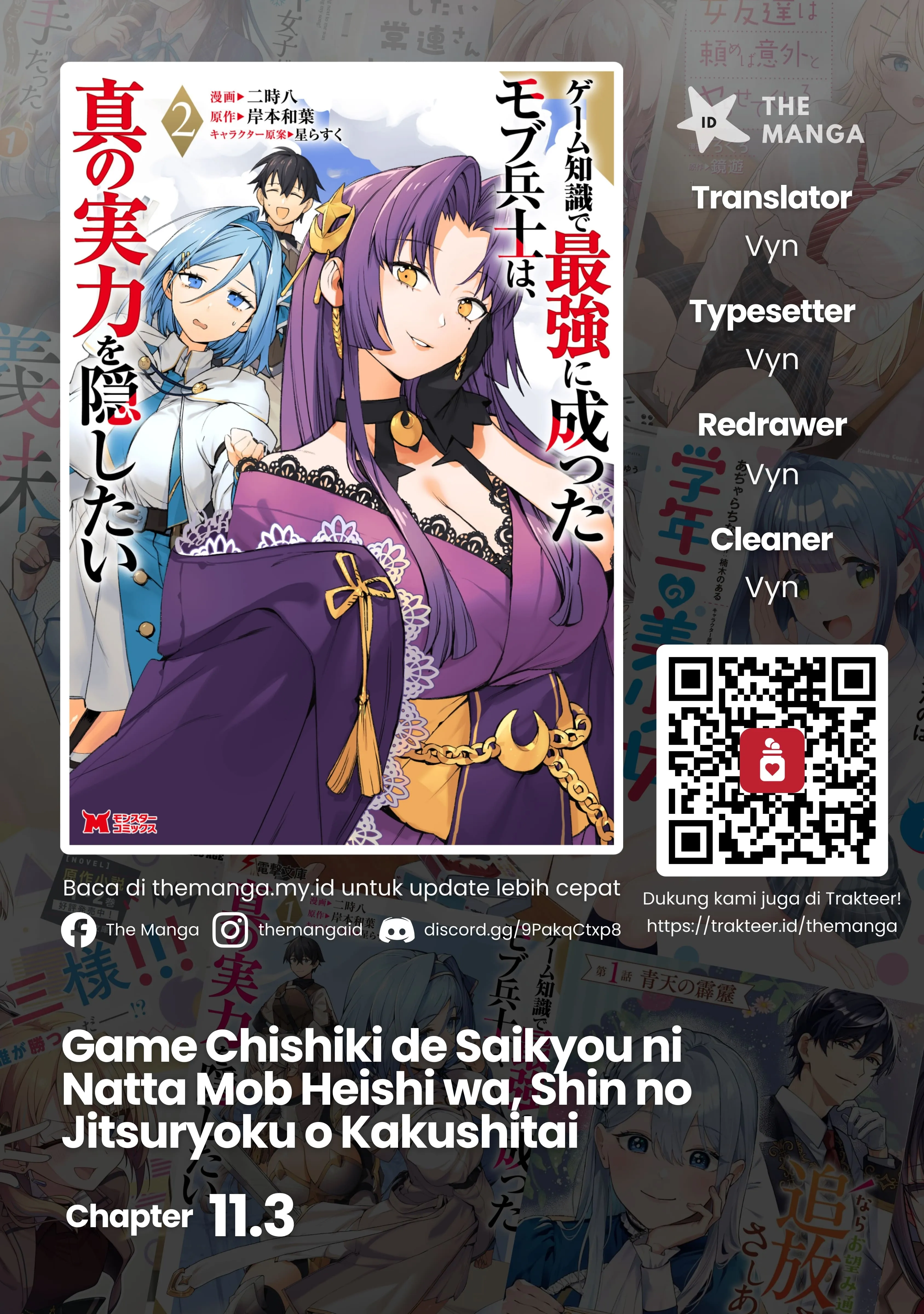 Game Chishiki de Saikyou ni Natta Mob Heishi wa, Shin no Jitsuryoku wo Kakushitai Chapter 11.3 - halaman 1
