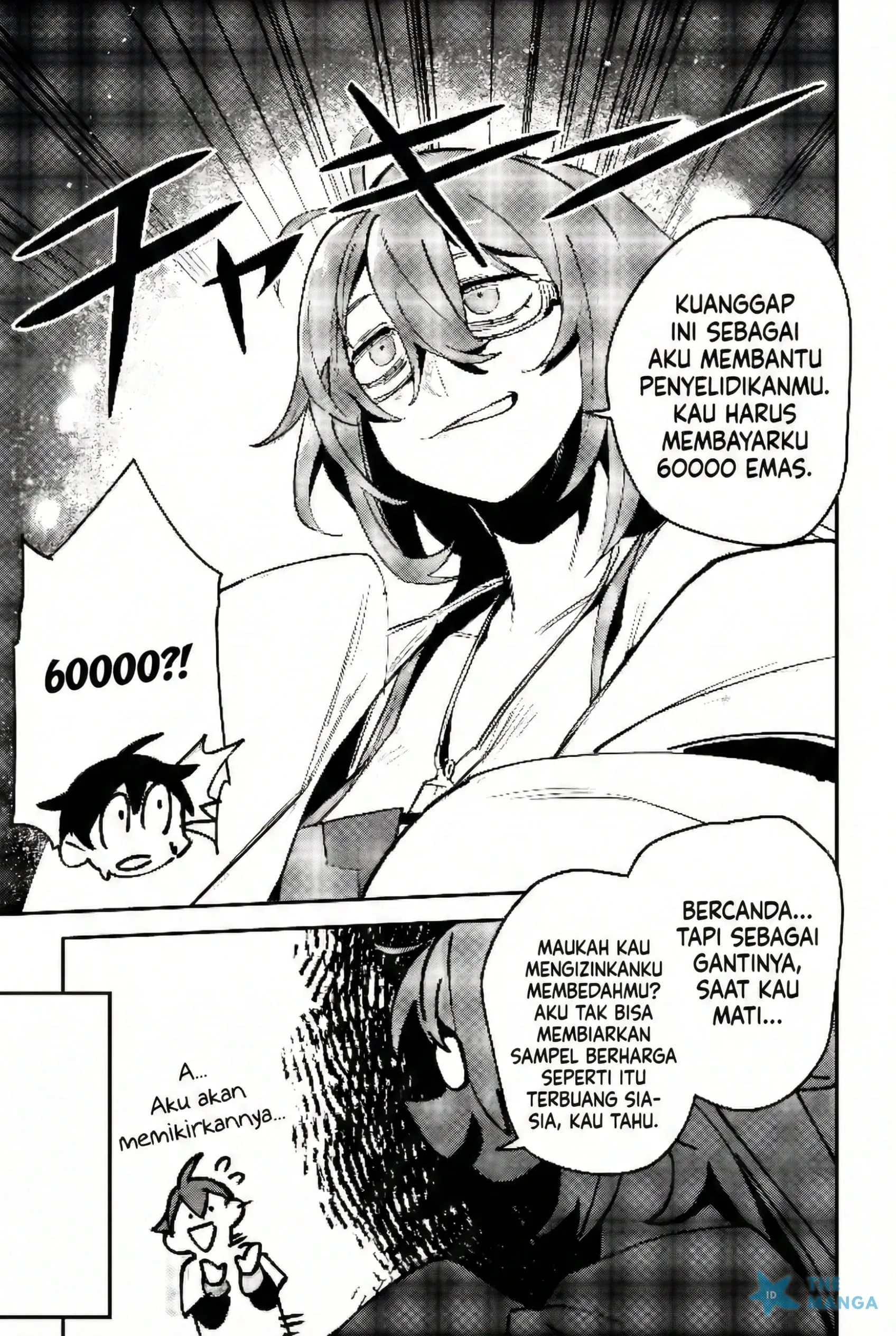 Game Chishiki de Saikyou ni Natta Mob Heishi wa, Shin no Jitsuryoku wo Kakushitai Chapter 11.3 - halaman 9