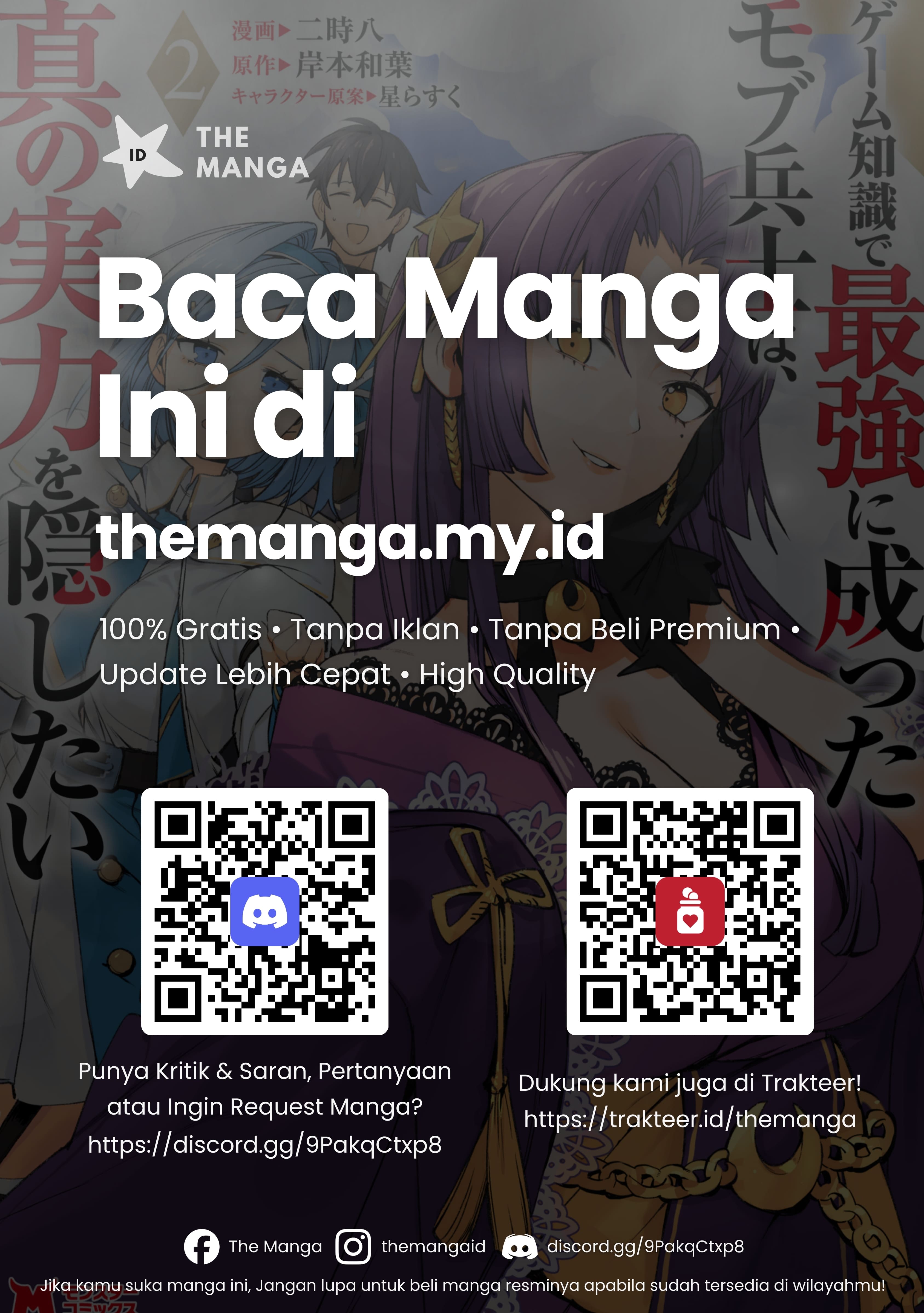 Game Chishiki de Saikyou ni Natta Mob Heishi wa, Shin no Jitsuryoku wo Kakushitai Chapter 12.1 - halaman 13