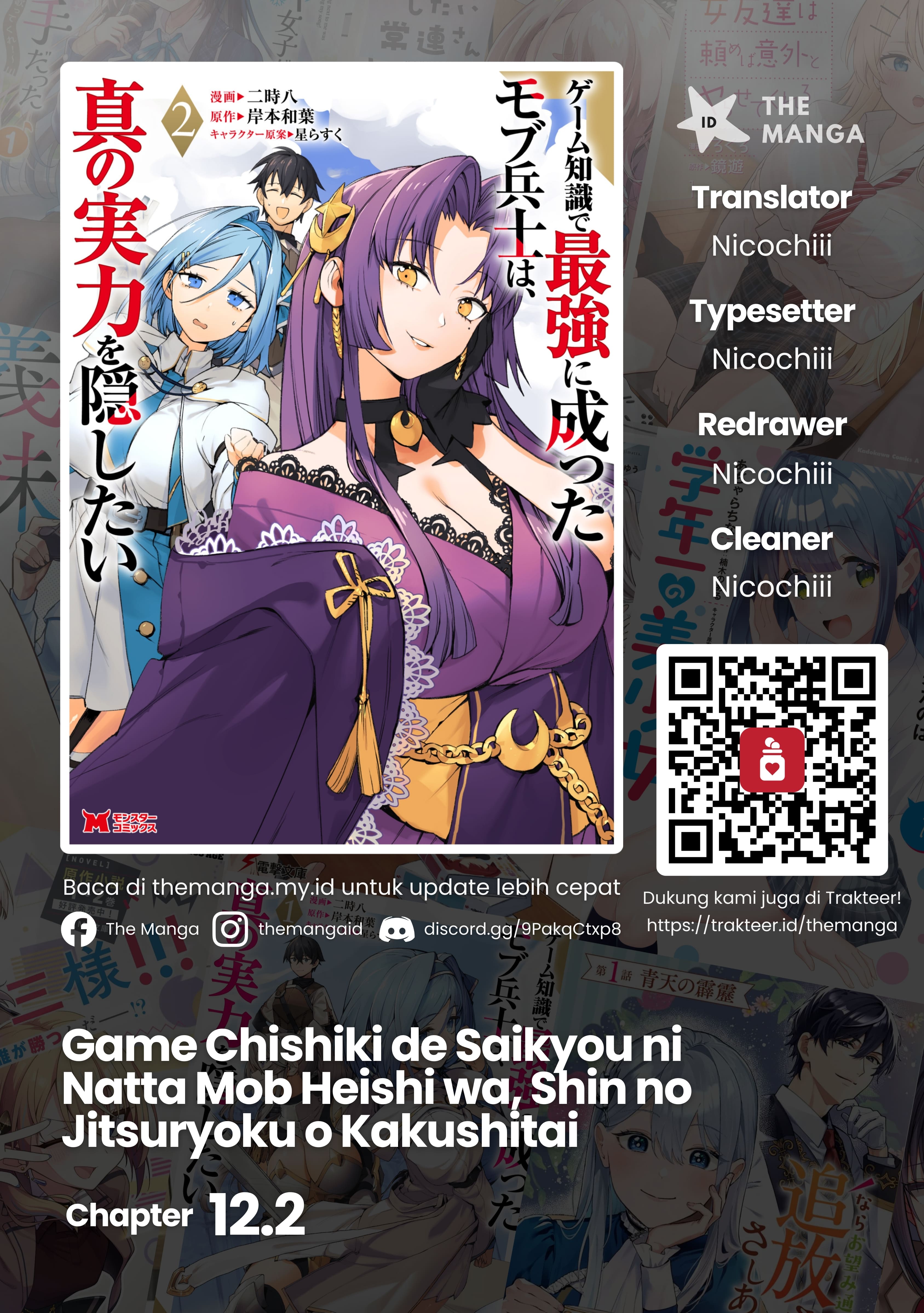 Game Chishiki de Saikyou ni Natta Mob Heishi wa, Shin no Jitsuryoku wo Kakushitai Chapter 12.2 - halaman 1