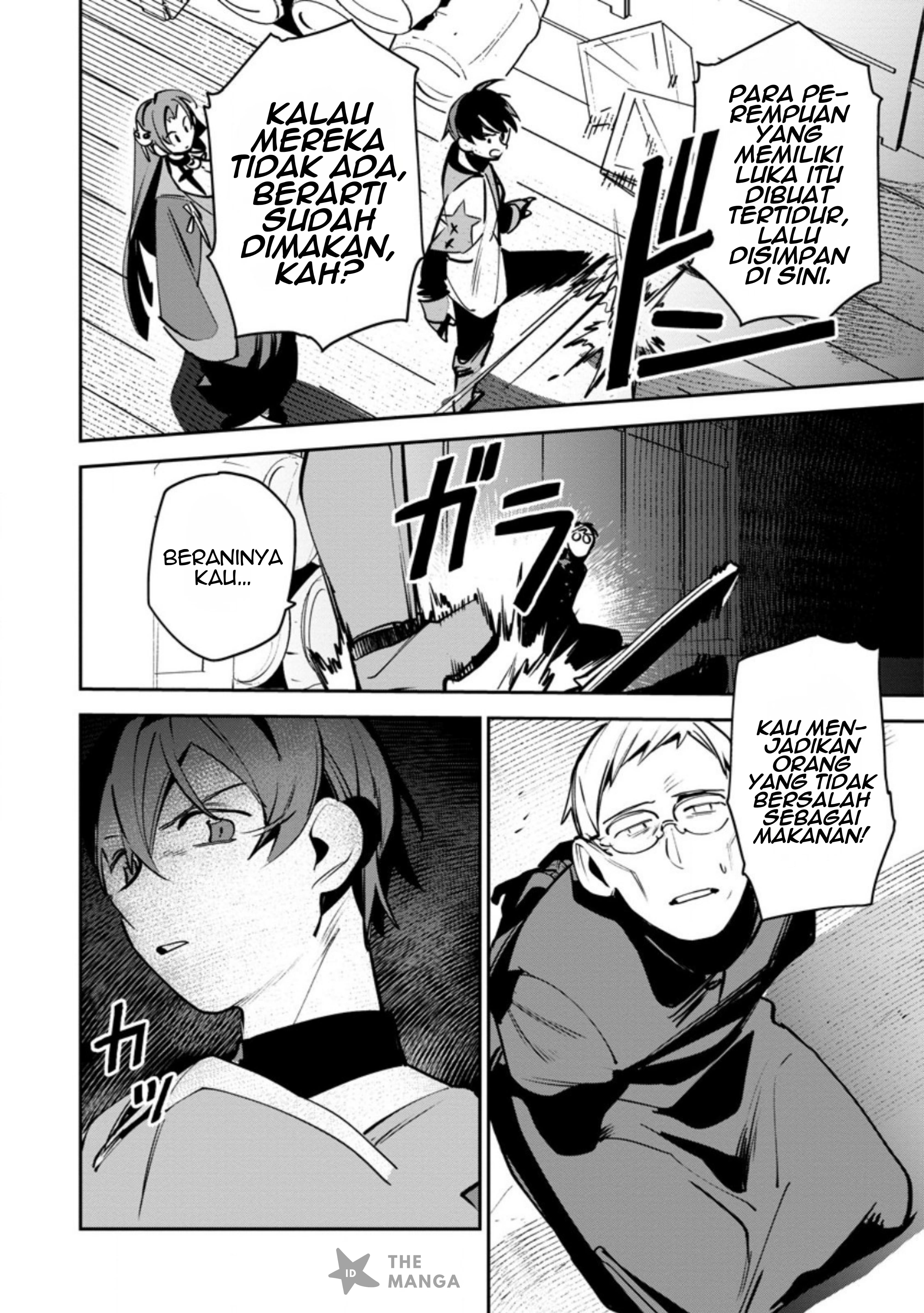 Game Chishiki de Saikyou ni Natta Mob Heishi wa, Shin no Jitsuryoku wo Kakushitai Chapter 12.3 - halaman 2