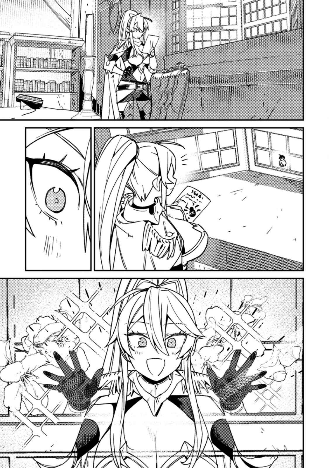 Game Chishiki de Saikyou ni Natta Mob Heishi wa, Shin no Jitsuryoku wo Kakushitai Chapter 2.1 - halaman 5