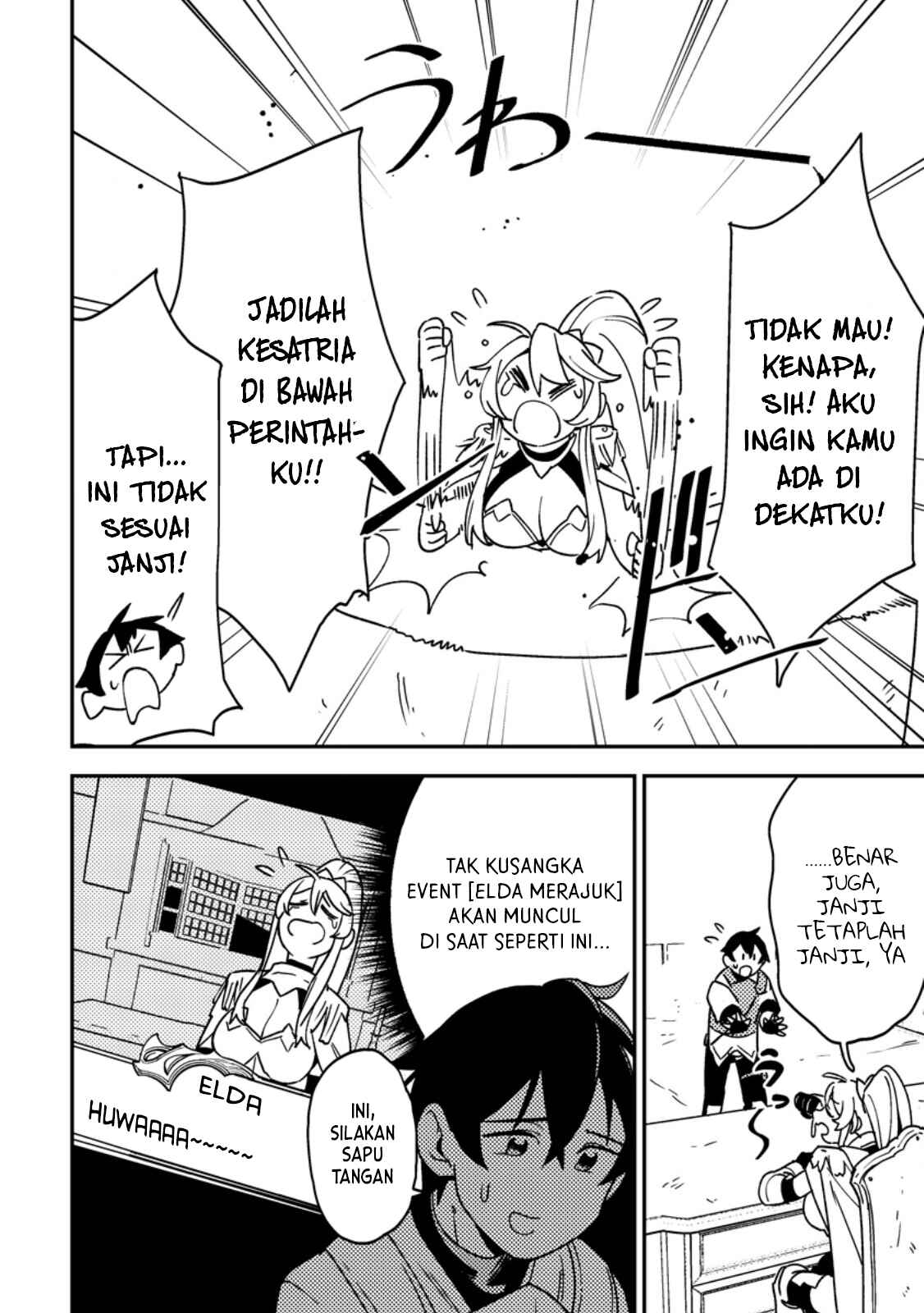 Game Chishiki de Saikyou ni Natta Mob Heishi wa, Shin no Jitsuryoku wo Kakushitai Chapter 4.1 - halaman 4