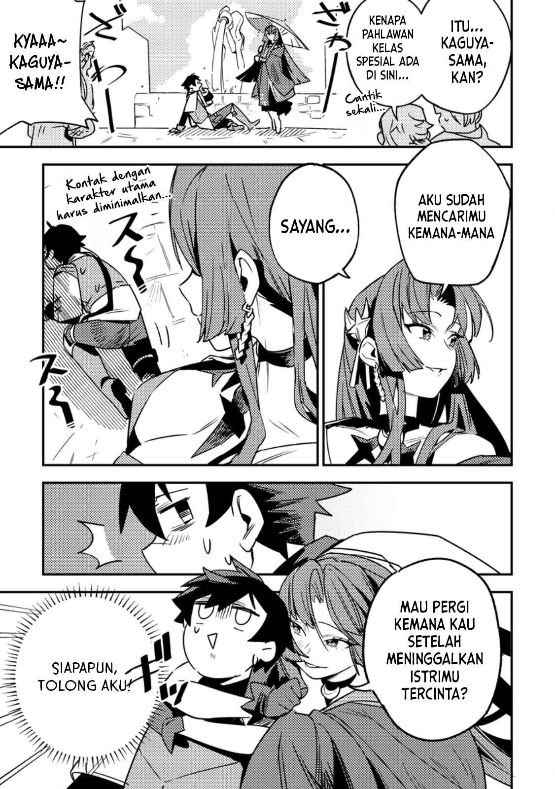 Game Chishiki de Saikyou ni Natta Mob Heishi wa, Shin no Jitsuryoku wo Kakushitai Chapter 4.1 - halaman 9
