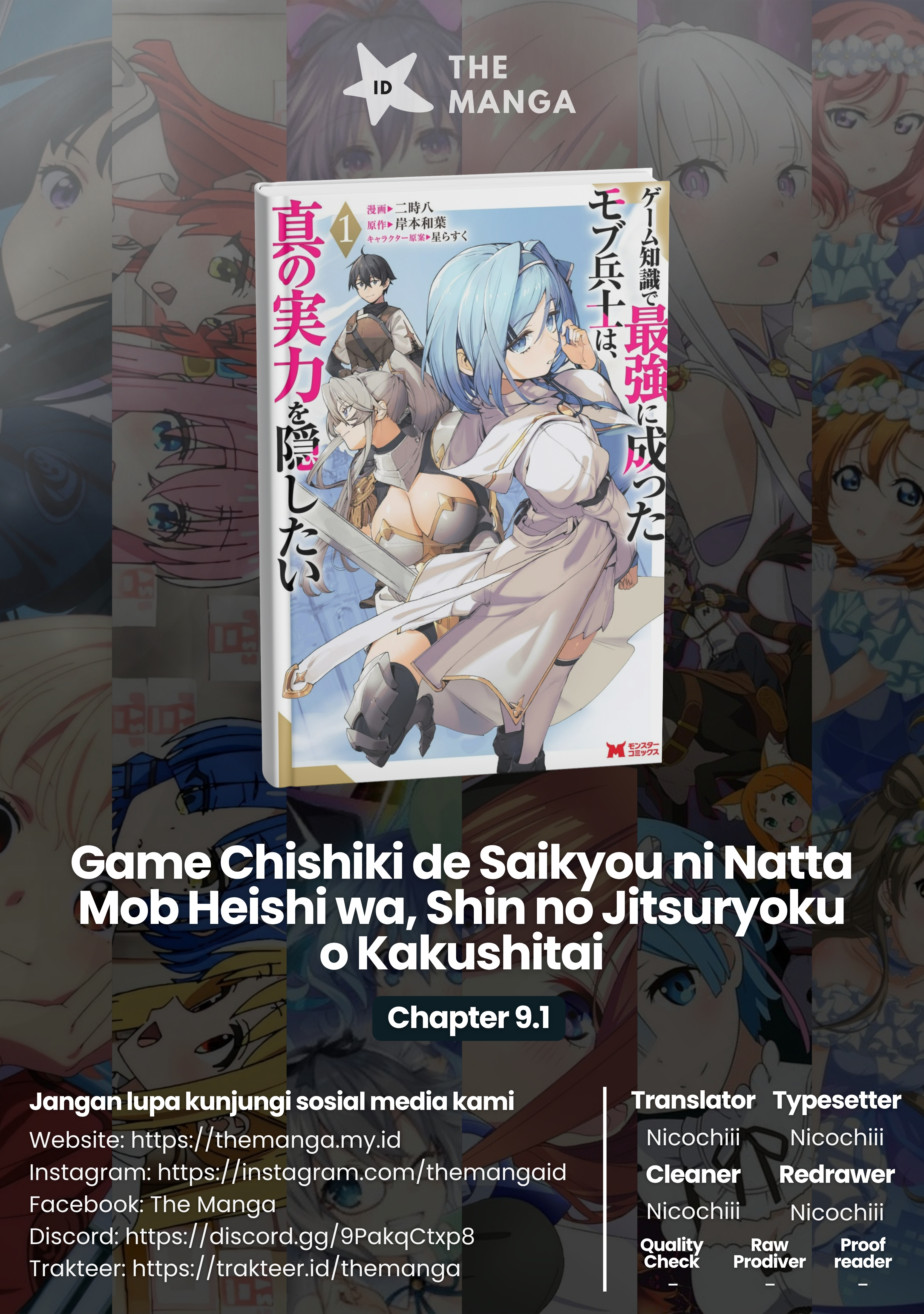 Game Chishiki de Saikyou ni Natta Mob Heishi wa, Shin no Jitsuryoku wo Kakushitai Chapter 9.1 - halaman 1