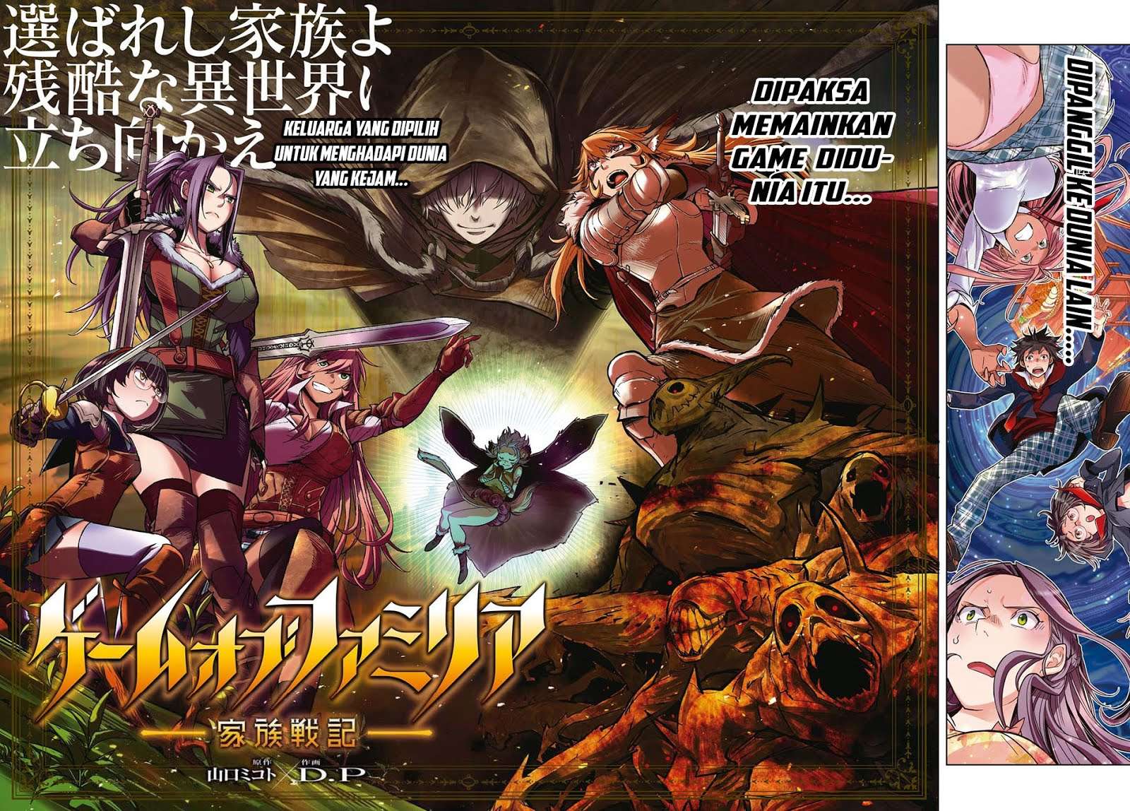 Game obu Familia - Family Senki Chapter 1 - halaman 3
