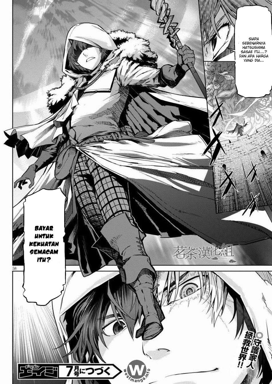 Game obu Familia - Family Senki Chapter 1 - halaman 60