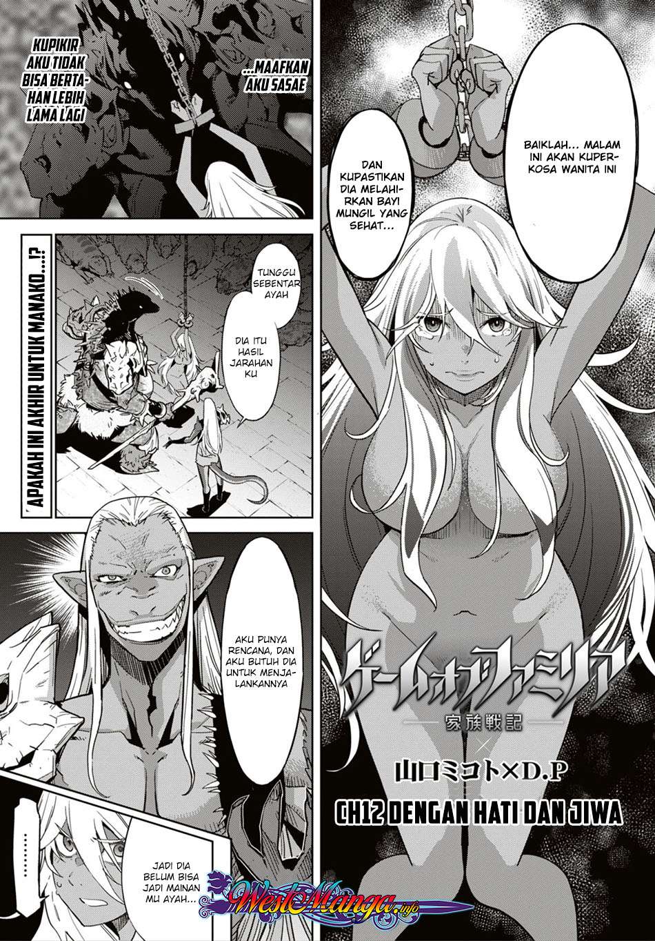 Game obu Familia - Family Senki Chapter 11 - halaman 1