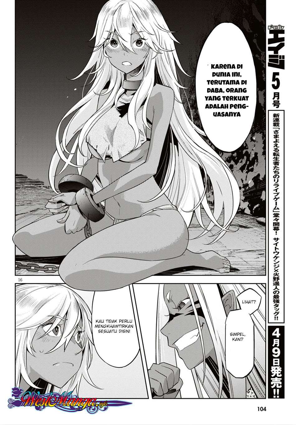 Game obu Familia - Family Senki Chapter 11 - halaman 18