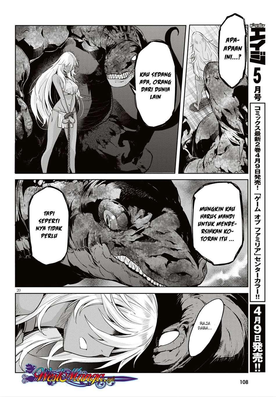 Game obu Familia - Family Senki Chapter 11 - halaman 22