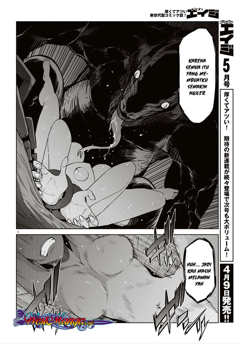 Game obu Familia - Family Senki Chapter 11 - halaman 5