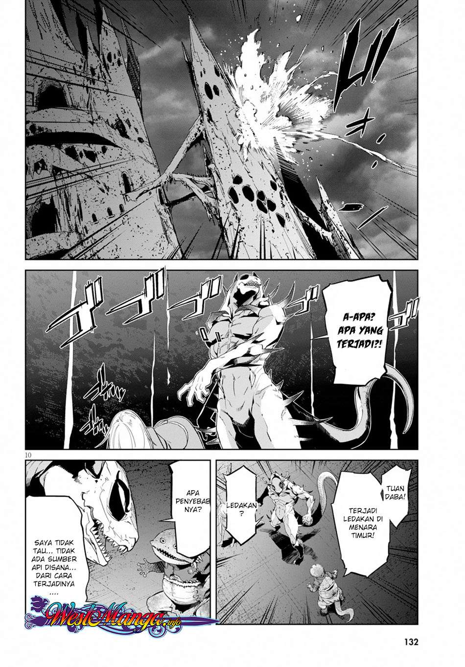 Game obu Familia - Family Senki Chapter 12 - halaman 12