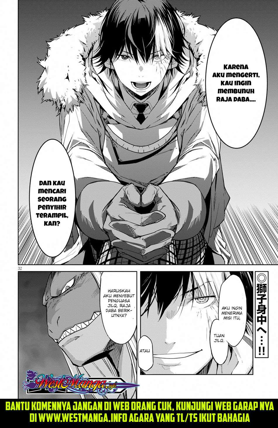 Game obu Familia - Family Senki Chapter 12 - halaman 35