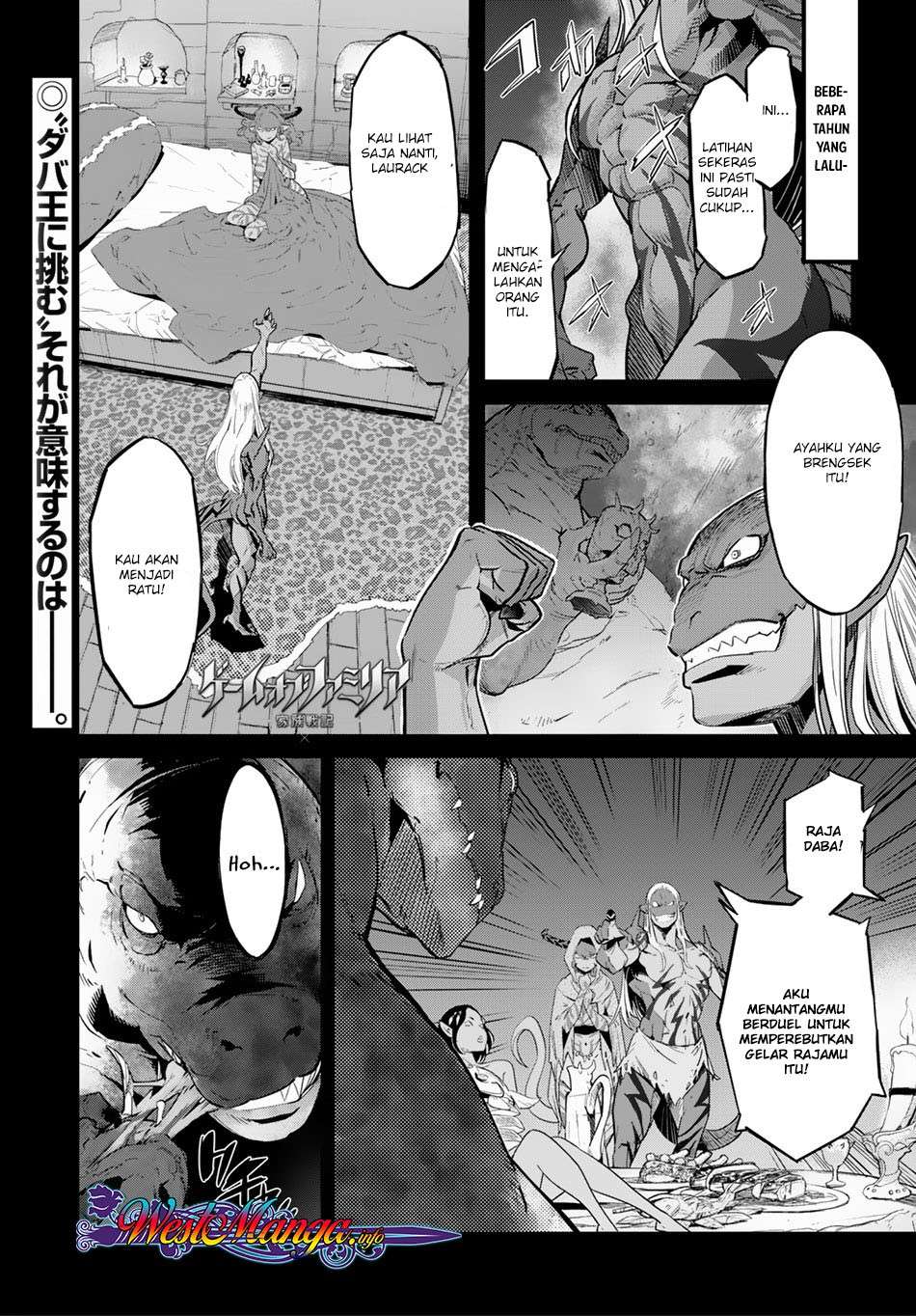 Game obu Familia - Family Senki Chapter 13 - halaman 1