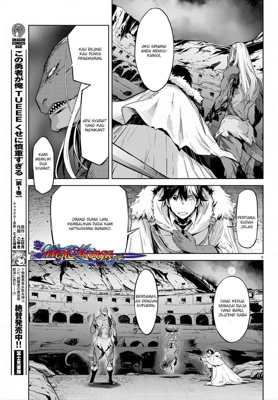 Game obu Familia - Family Senki Chapter 13 - halaman 10
