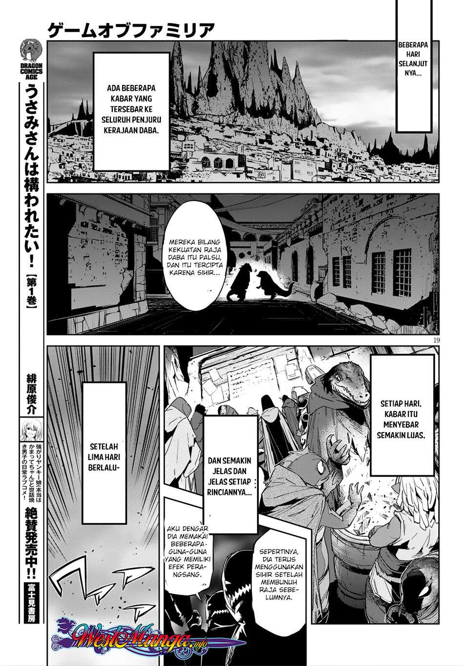 Game obu Familia - Family Senki Chapter 13 - halaman 21