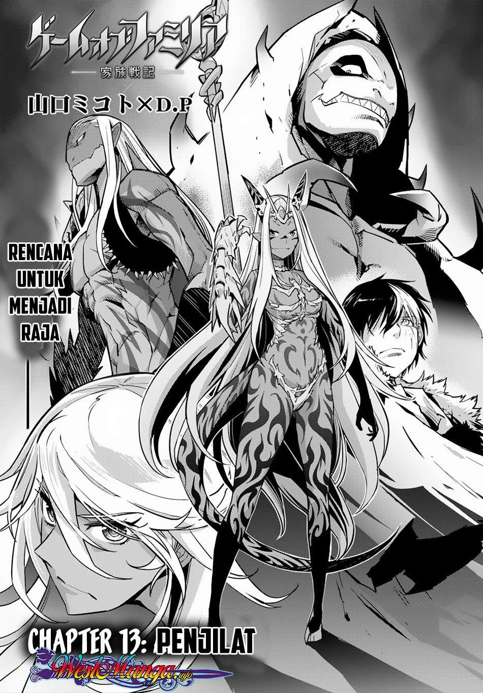 Game obu Familia - Family Senki Chapter 13 - halaman 4