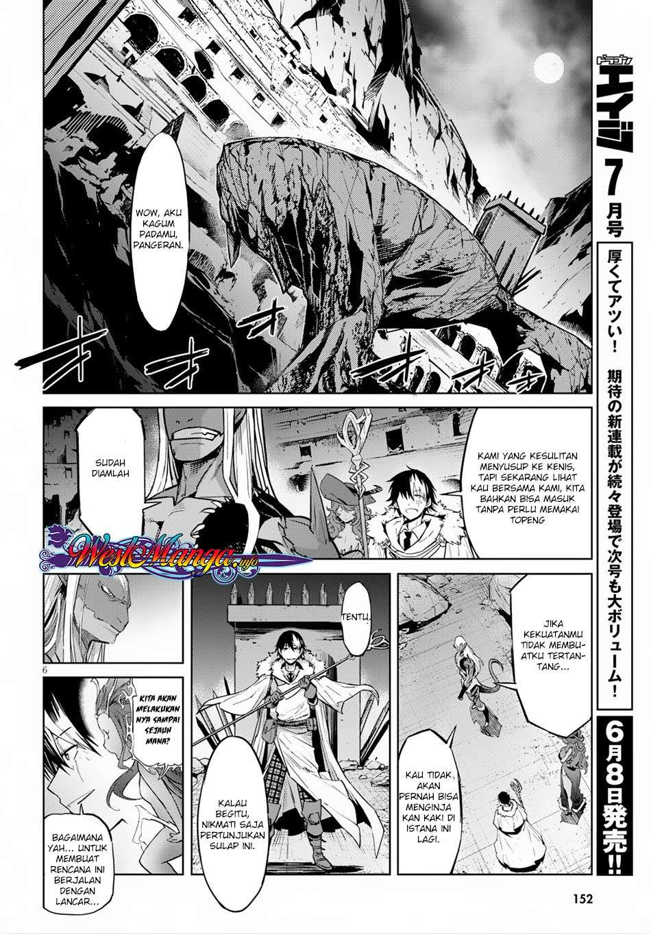 Game obu Familia - Family Senki Chapter 13 - halaman 7