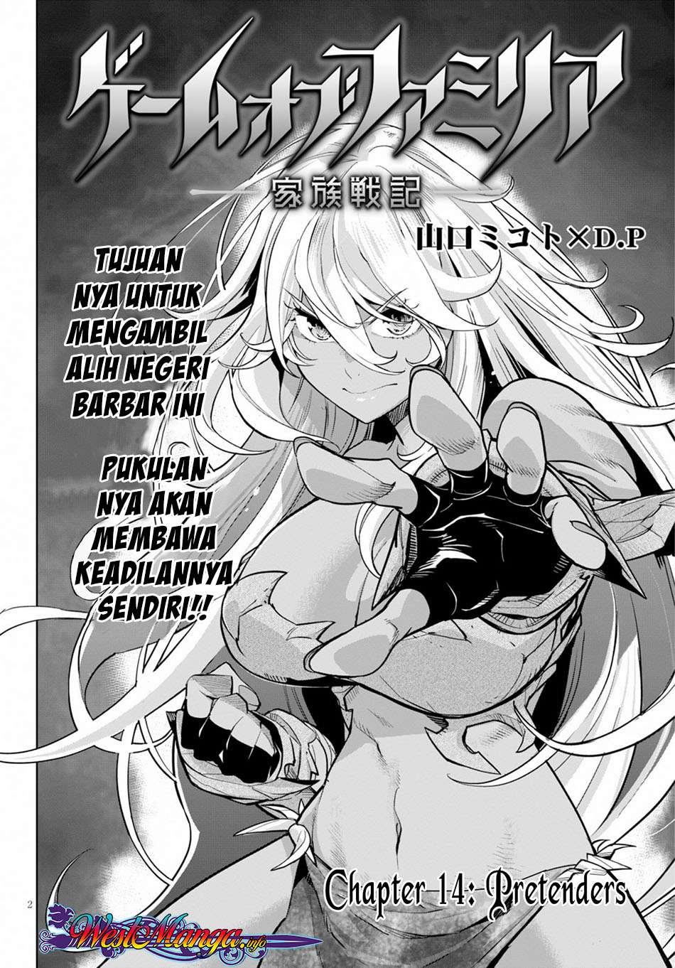 Game obu Familia - Family Senki Chapter 14 - halaman 1