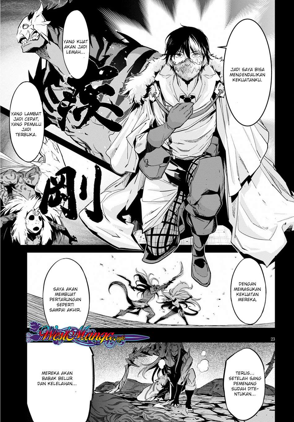 Game obu Familia - Family Senki Chapter 14 - halaman 23