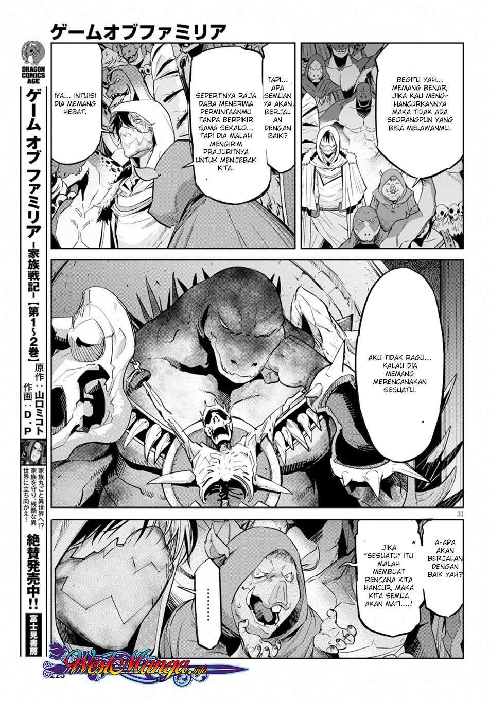Game obu Familia - Family Senki Chapter 14 - halaman 31