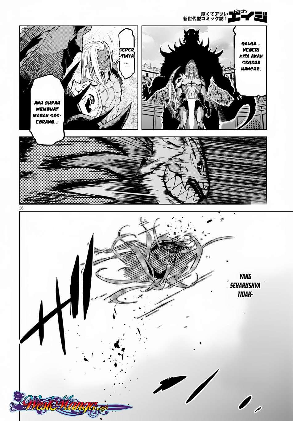 Game obu Familia - Family Senki Chapter 15 - halaman 28