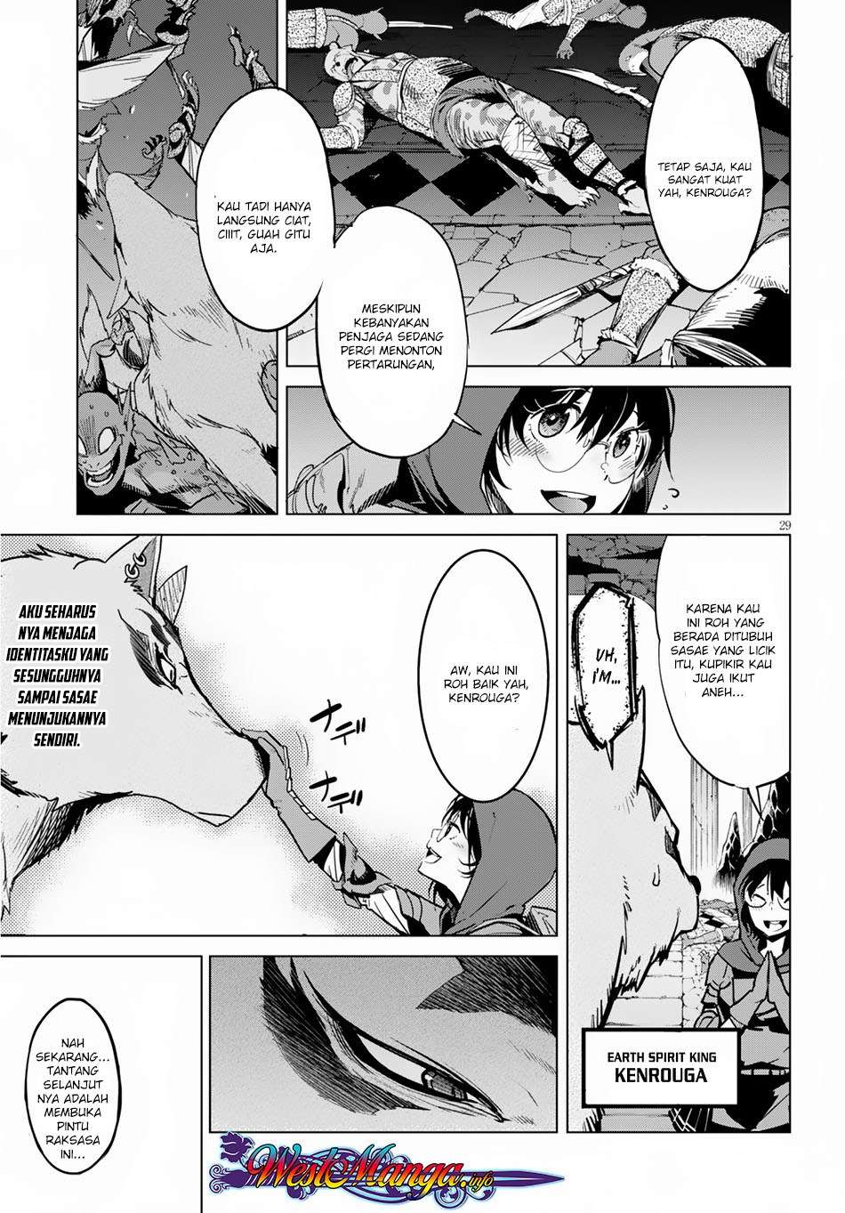 Game obu Familia - Family Senki Chapter 15 - halaman 31