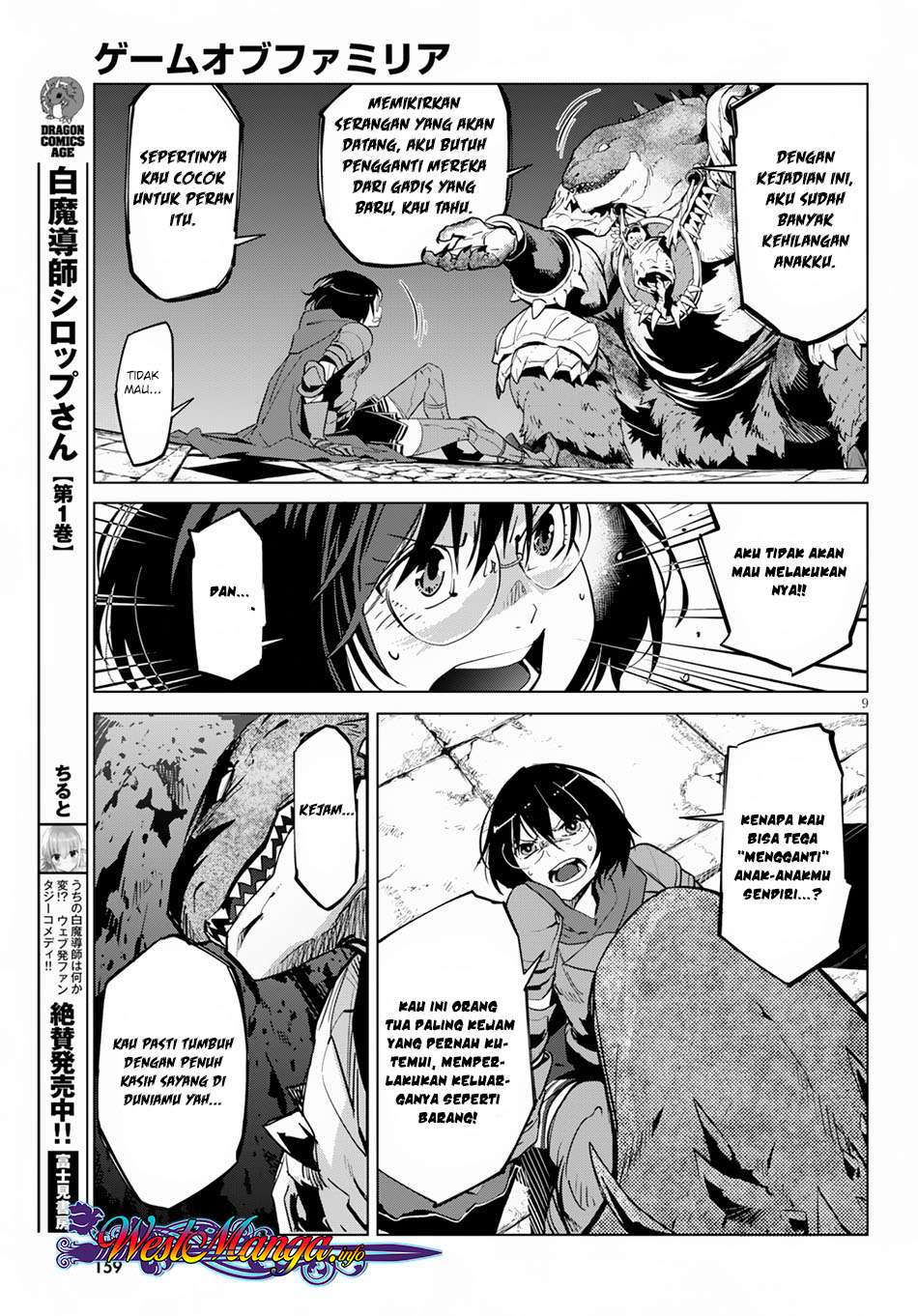 Game obu Familia - Family Senki Chapter 16 - halaman 12