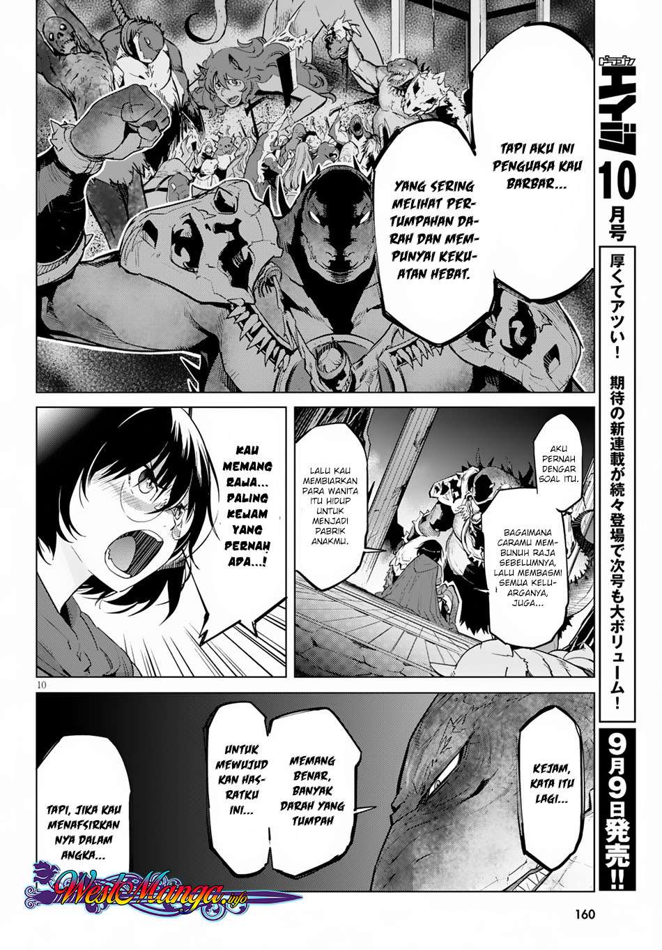 Game obu Familia - Family Senki Chapter 16 - halaman 13