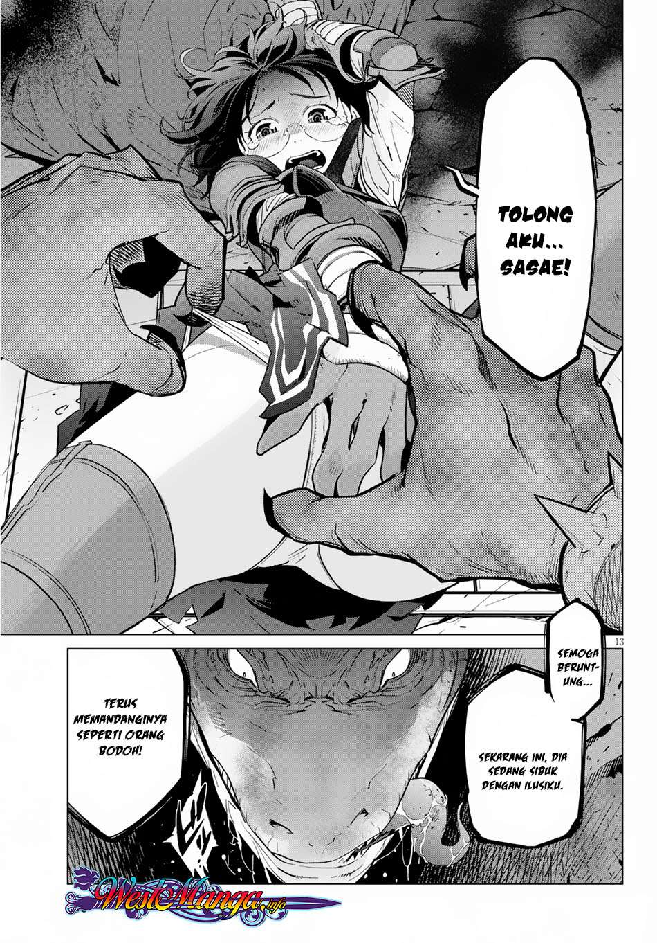 Game obu Familia - Family Senki Chapter 16 - halaman 16